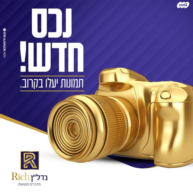 חנויות/ שטח מסחרי