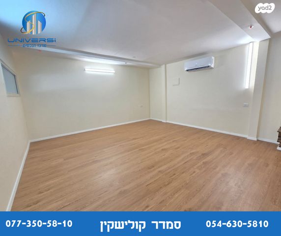 משרדים, בציר, כרמיאל