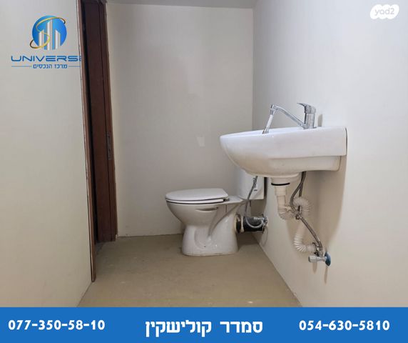 משרדים, בציר, כרמיאל