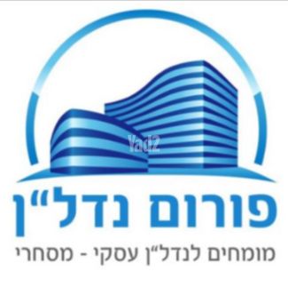 משרדים