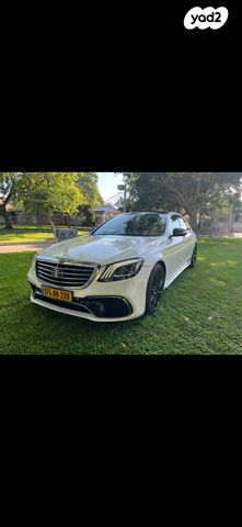 מרצדס-בנץ S-class