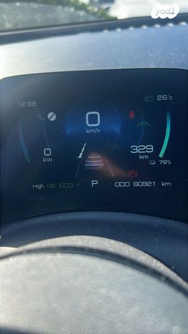 בי.ווי.די אטו 3