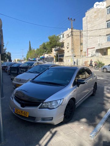 הונדה סיוויק