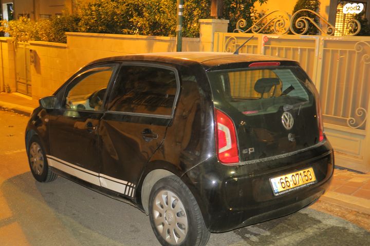 פולקסווגן אפ