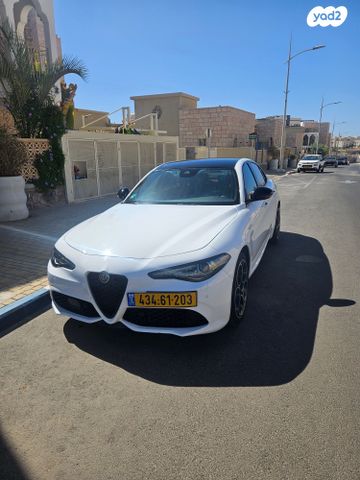 אלפא רומיאו ג'וליה