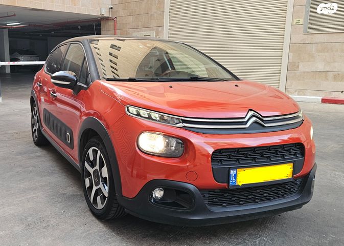 מודעת רכב סיטרואן C3