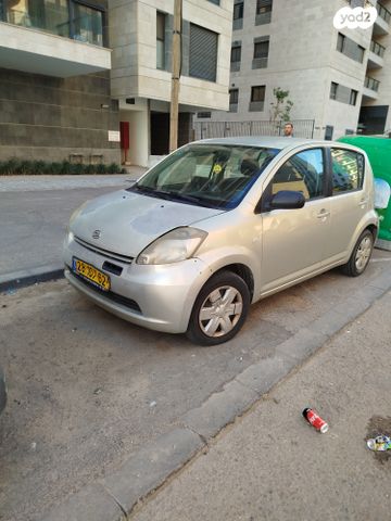 דייהטסו סיריון