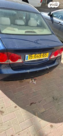 הונדה סיוויק