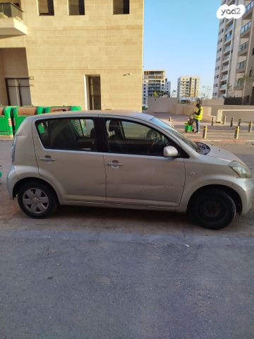 דייהטסו סיריון