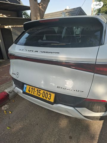 בי.ווי.די אטו 3