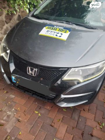 הונדה סיוויק