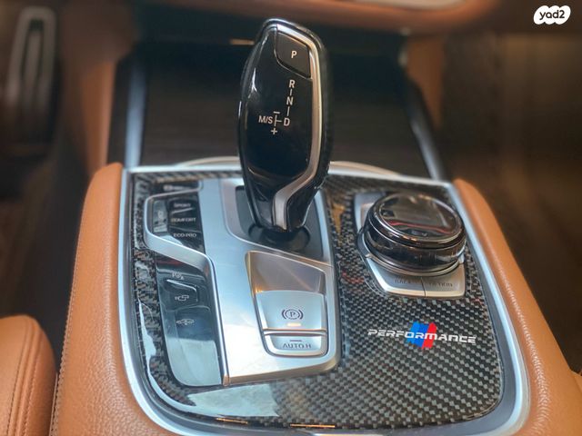 ב מ וו סדרה 7