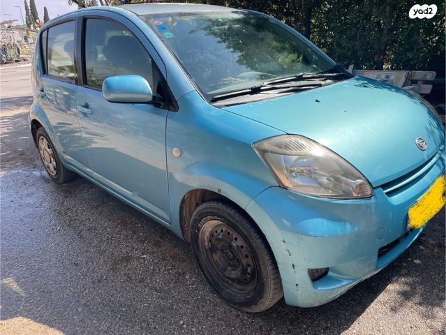 דייהטסו סיריון