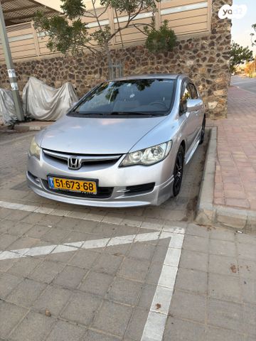 הונדה סיוויק