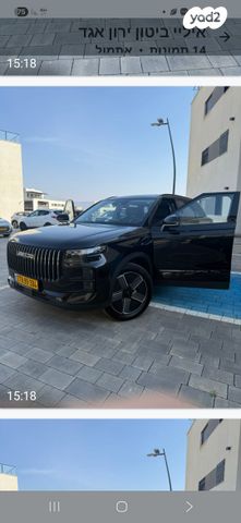 מודעת רכב ג'אקו J7