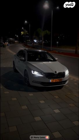סקודה סופרב