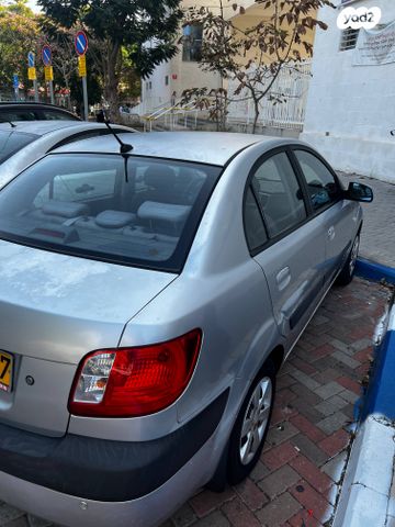 מודעת רכב קיה ריו