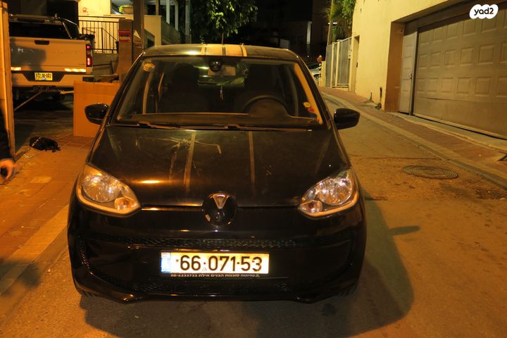 פולקסווגן אפ