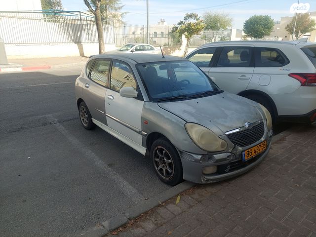 דייהטסו סיריון