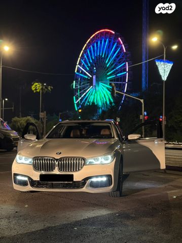 ב מ וו סדרה 7