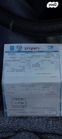 מודעת רכב טויוטה קורולה