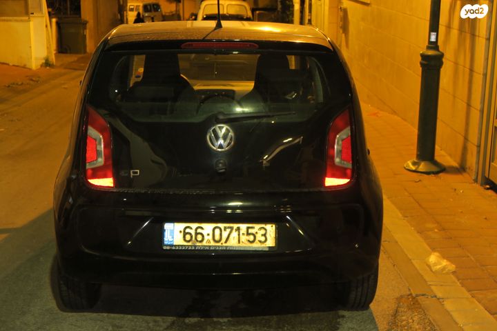 פולקסווגן אפ