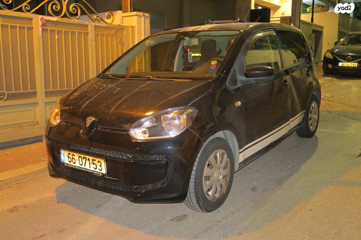 פולקסווגן אפ