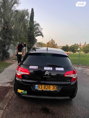 מודעת רכב סיטרואן C4