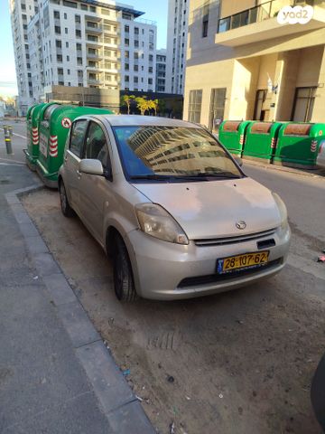 מודעת רכב דייהטסו סיריון