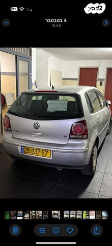 פולקסווגן פולו