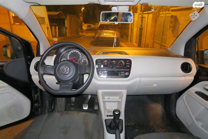 פולקסווגן אפ