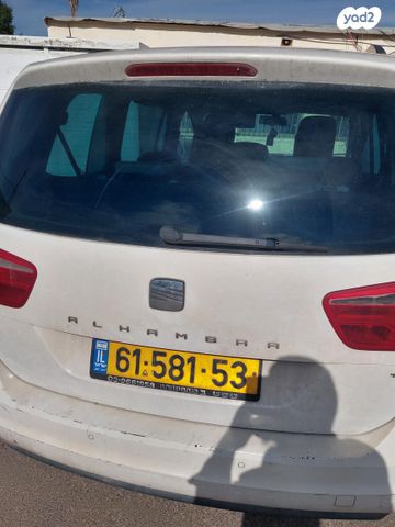 סיאט אלהמברה