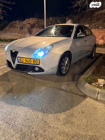 אלפא רומיאו ג'ולייטה