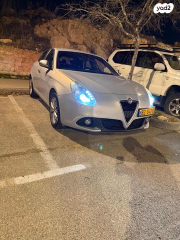 אלפא רומיאו ג'ולייטה