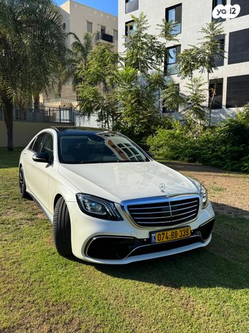 מרצדס-בנץ S-class