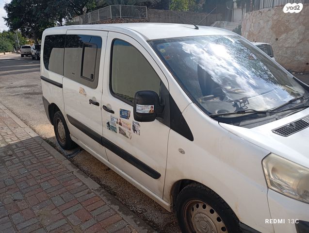 מודעת רכב סיטרואן ג'אמפי