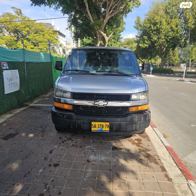 מודעת רכב שברולט סוואנה