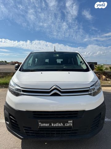 סיטרואן ג'אמפי