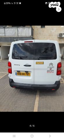 סיטרואן ג'אמפי