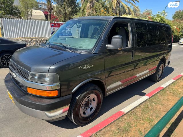 שברולט סוואנה