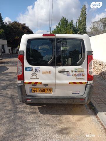 סיטרואן ג'אמפי