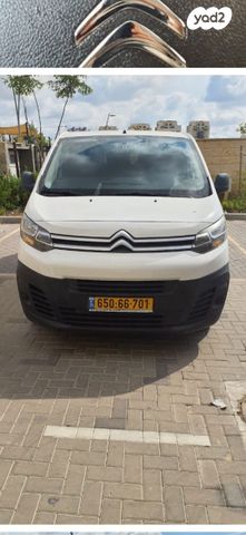 מודעת רכב סיטרואן ג'אמפי