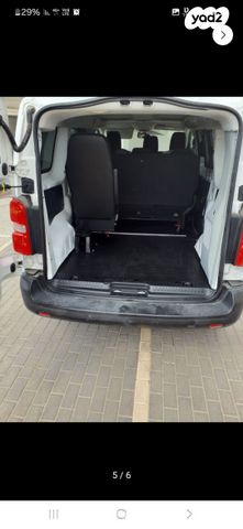 סיטרואן ג'אמפי