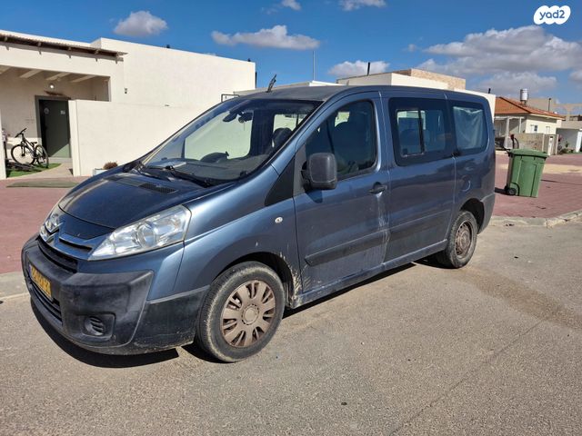 סיטרואן ג'אמפי