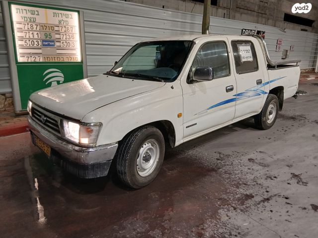 טויוטה היילקס