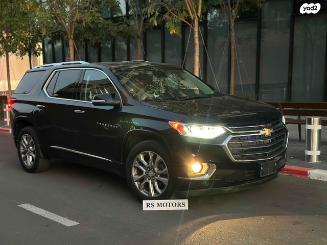 שברולט טראוורס