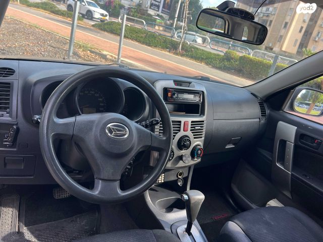 דייהטסו טריוס