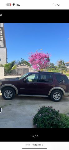 מודעת רכב פורד אקספלורר