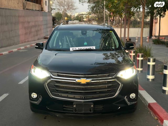 שברולט טראוורס