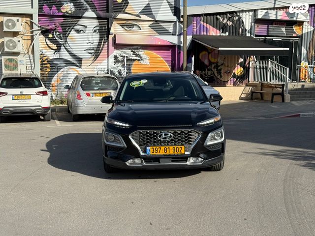 יונדאי קונה